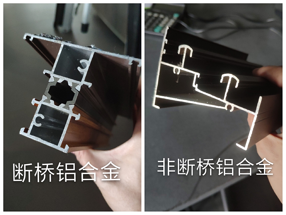 断桥铝门窗为什么密封好？揭秘无缝焊接工艺